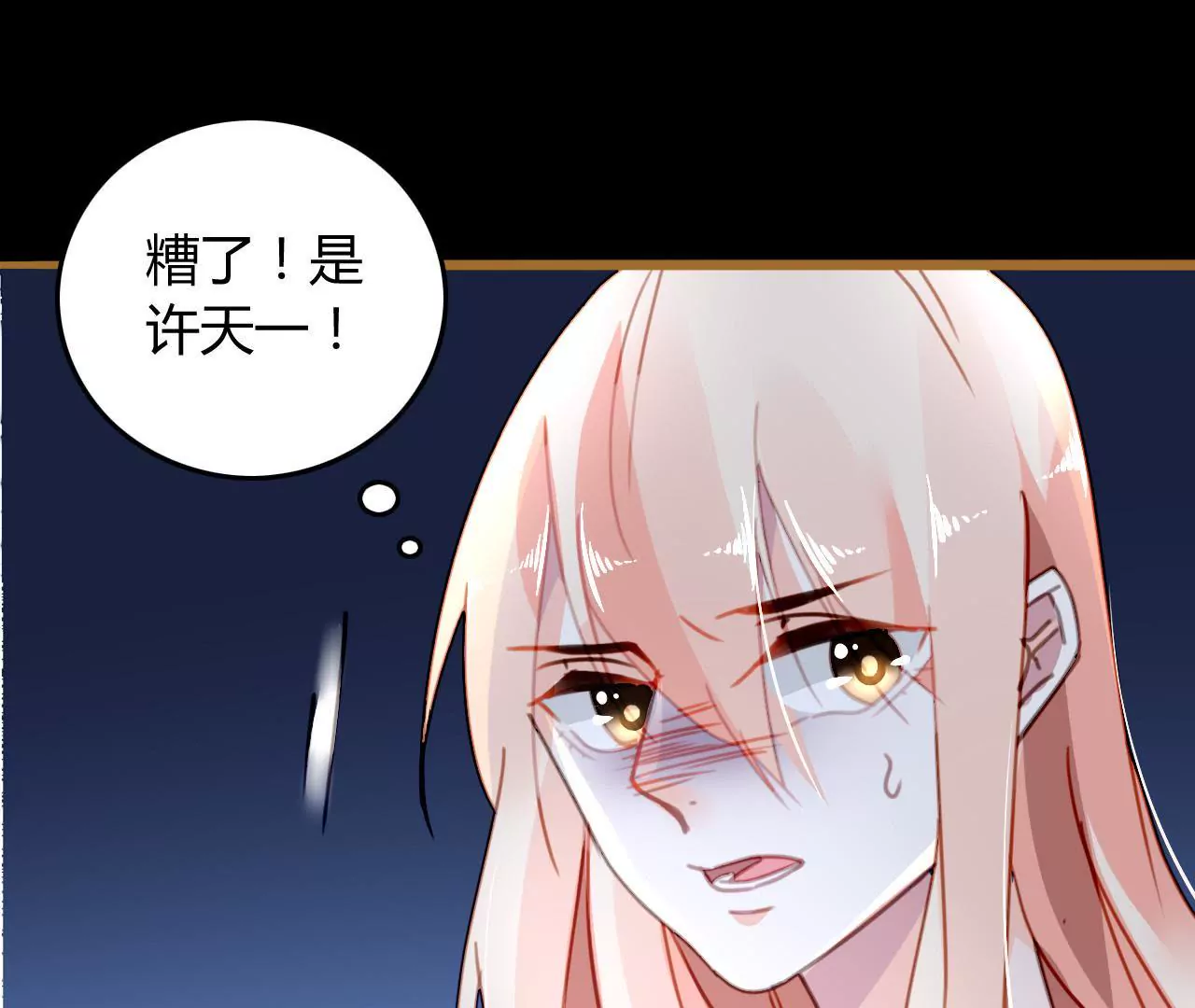 第14话 任盈盈的心机(1/2)-第13话
