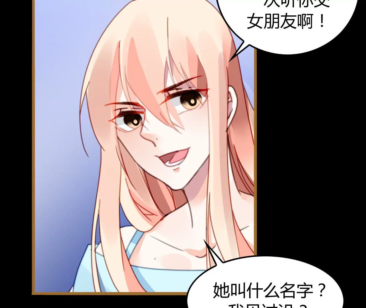 第14话 任盈盈的心机(1/2)-第13话