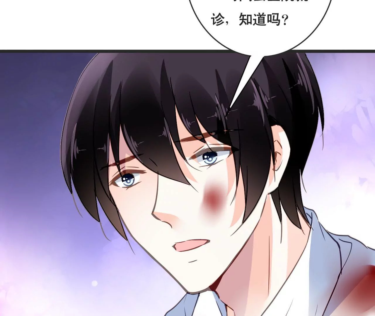 第132话 遗言-第115话