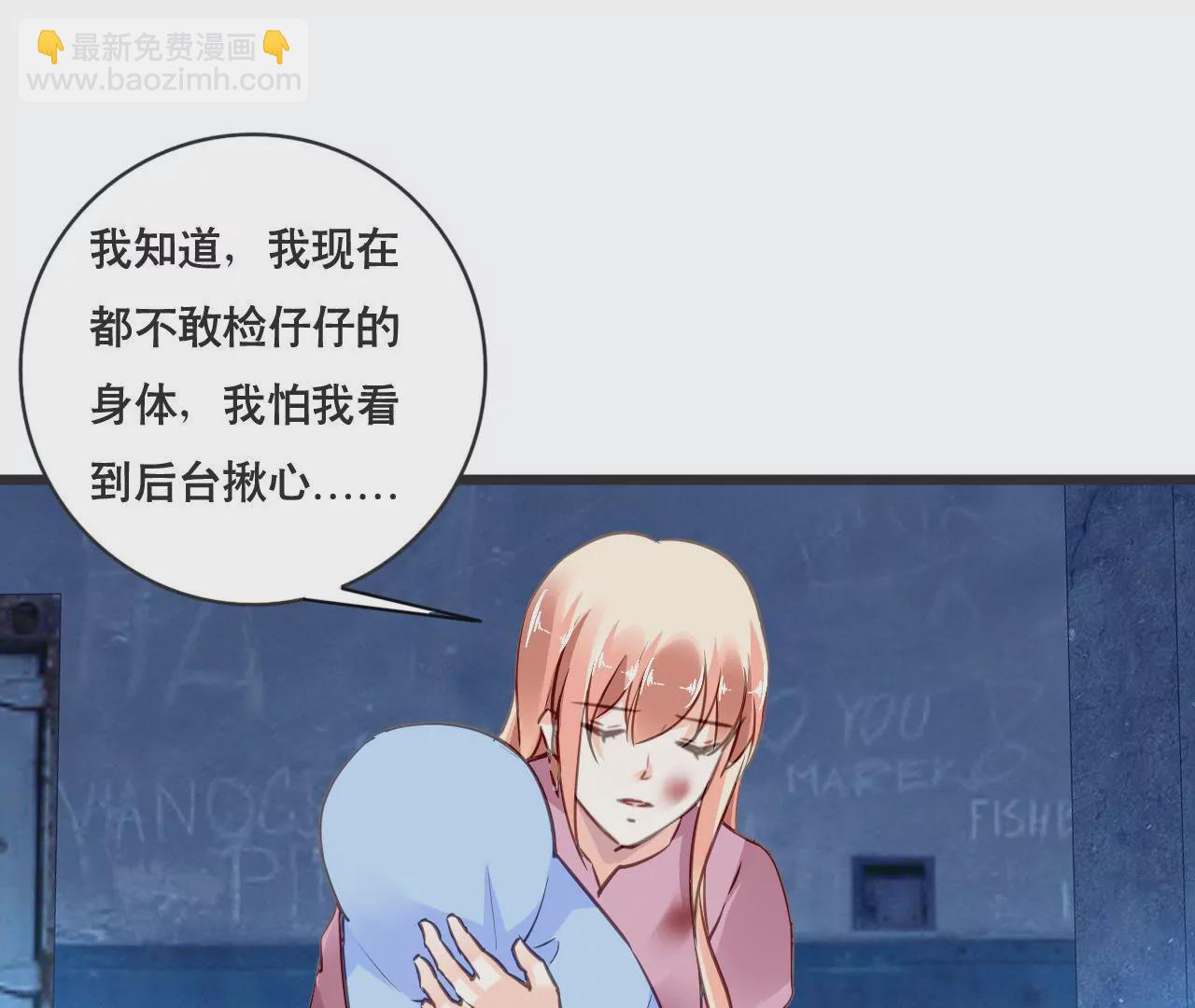 第132话 遗言-第115话