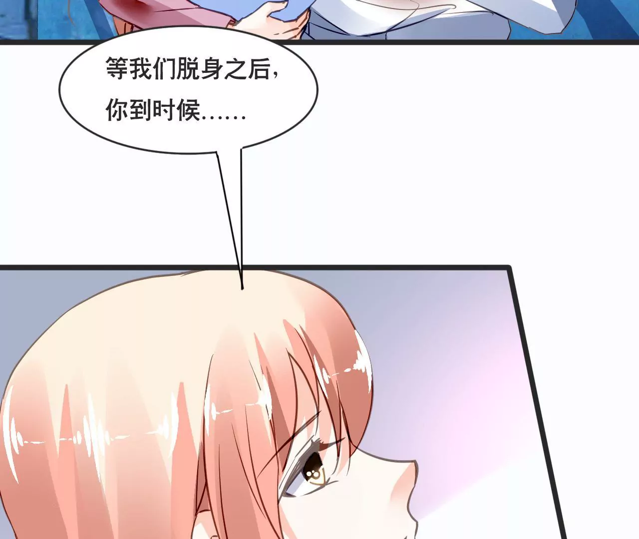 第132话 遗言-第115话