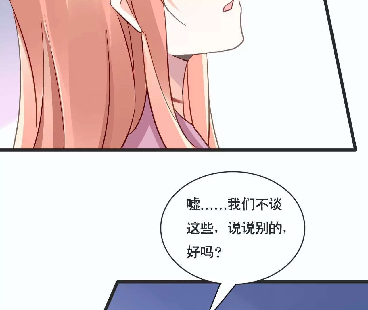 第132话 遗言-第115话