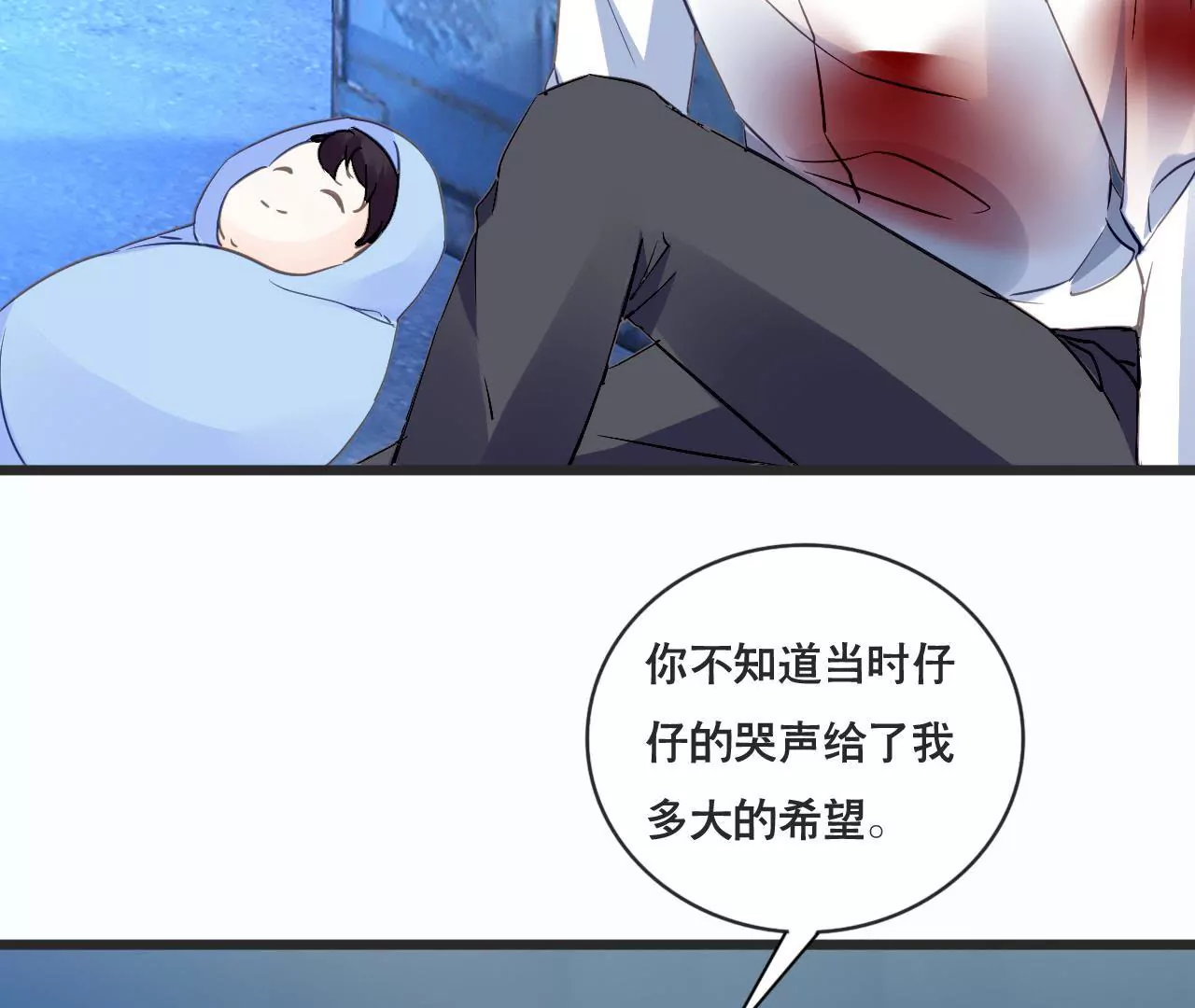 第132话 遗言-第115话