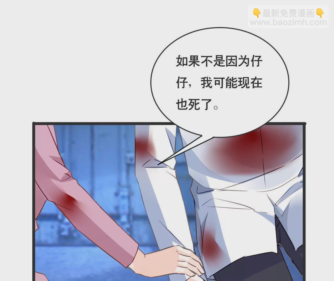 第132话 遗言-第115话