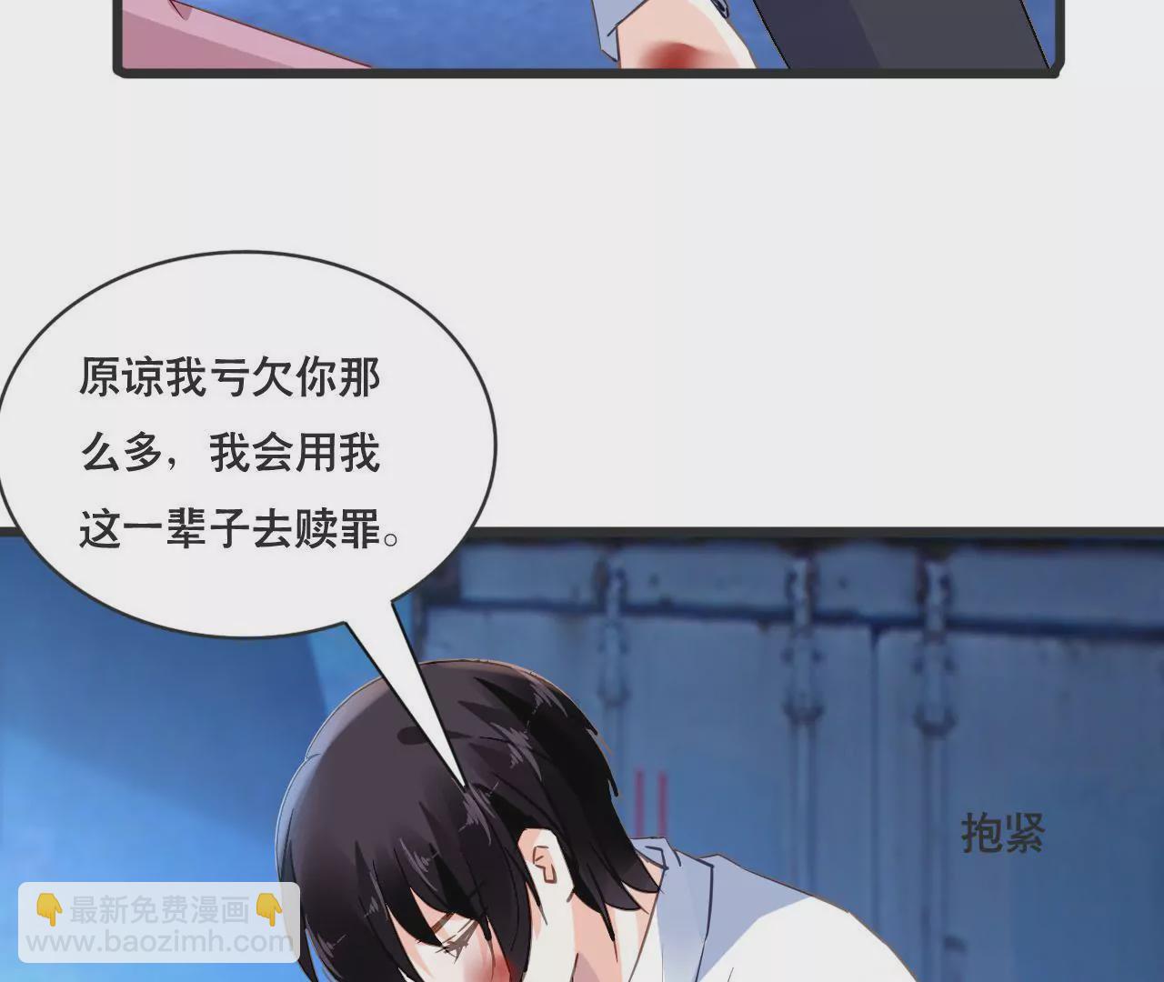 第132话 遗言-第115话
