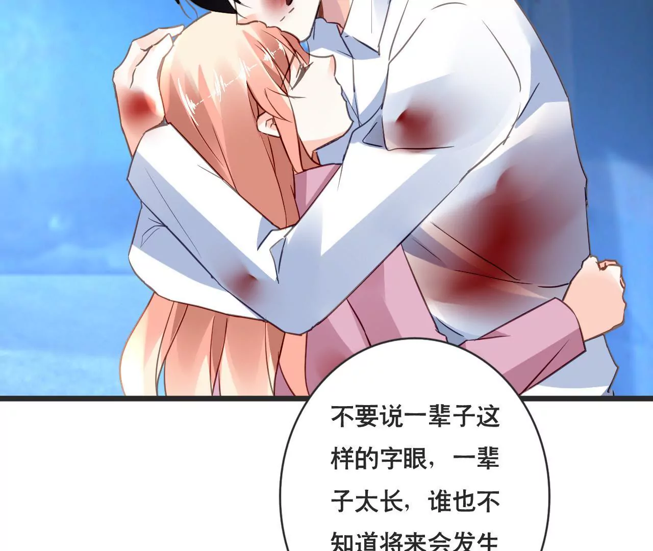 第132话 遗言-第115话