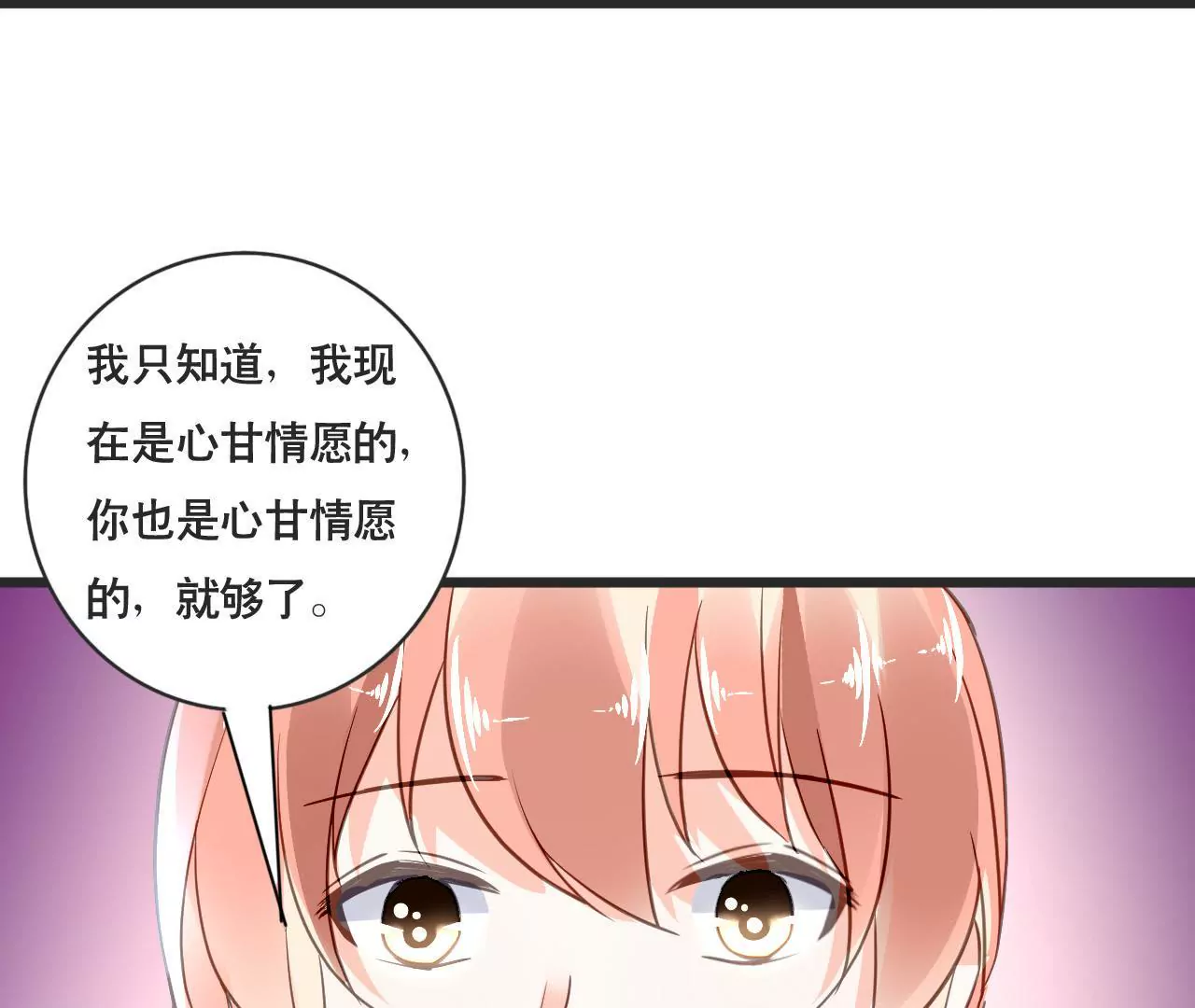 第132话 遗言-第115话