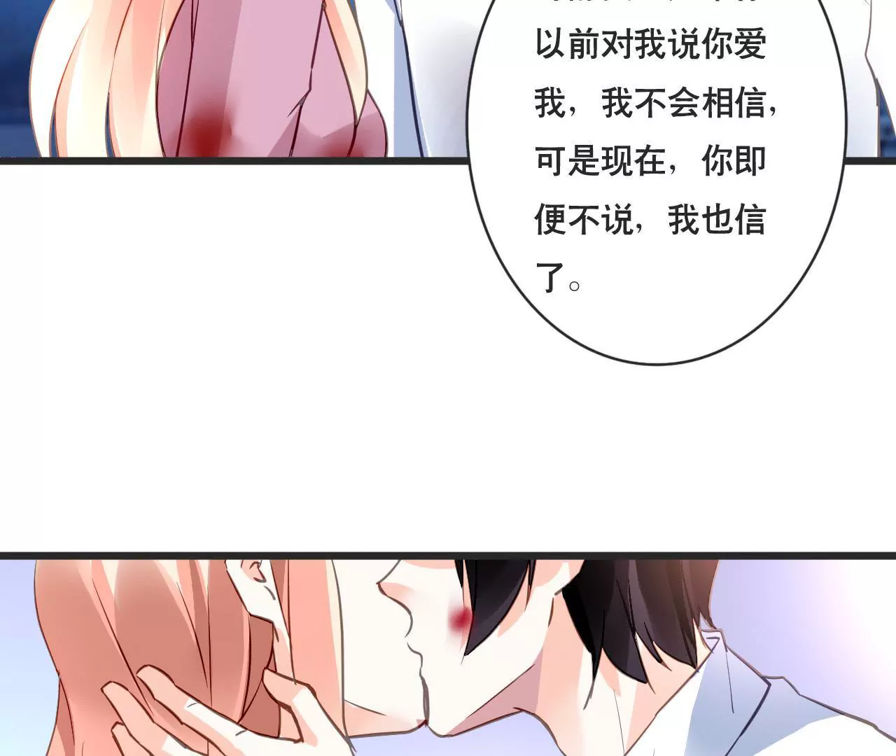 第132话 遗言-第115话