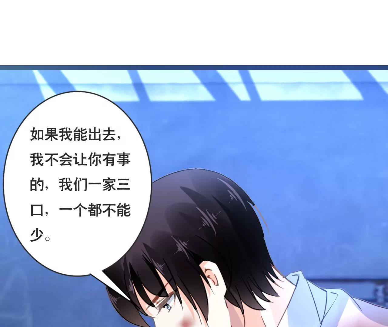 第132话 遗言-第115话