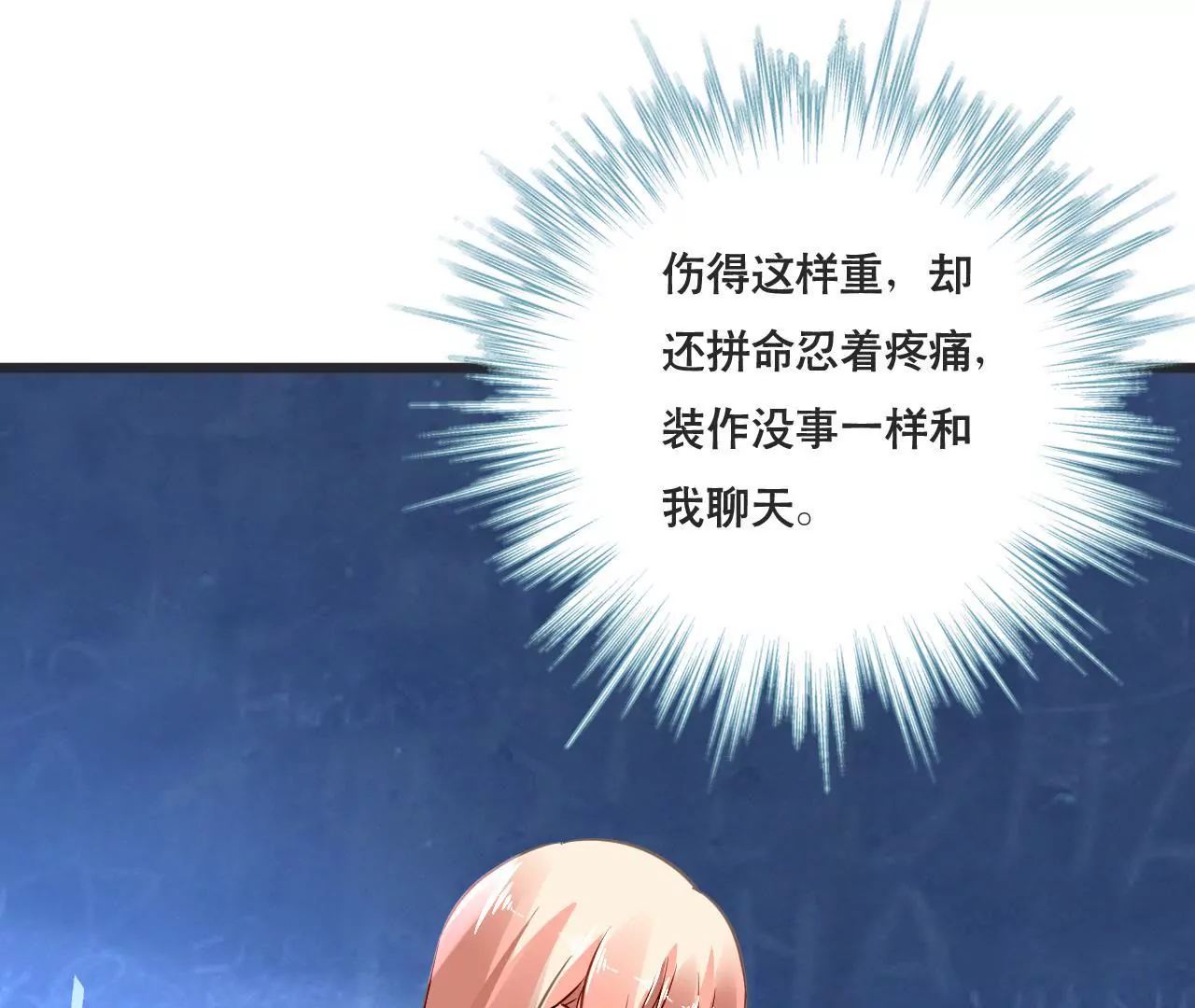 第132话 遗言-第115话
