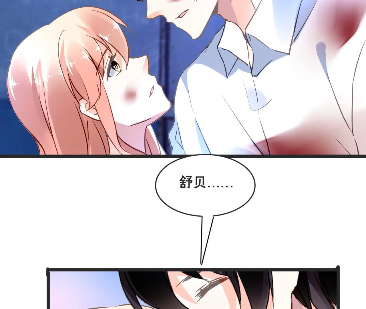 第132话 遗言-第115话
