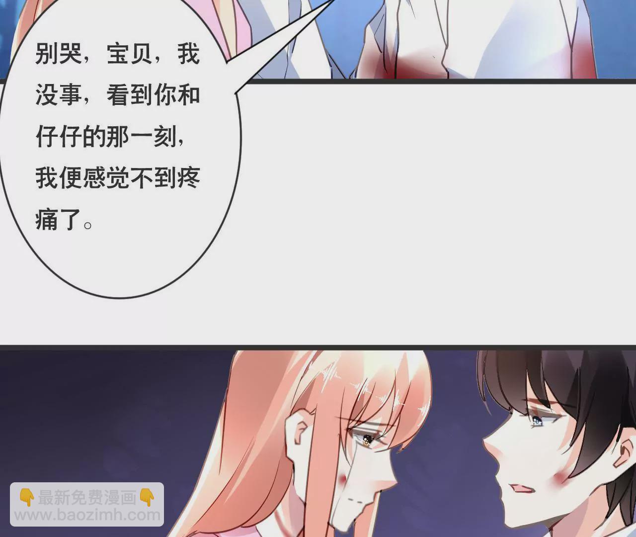 第132话 遗言-第115话
