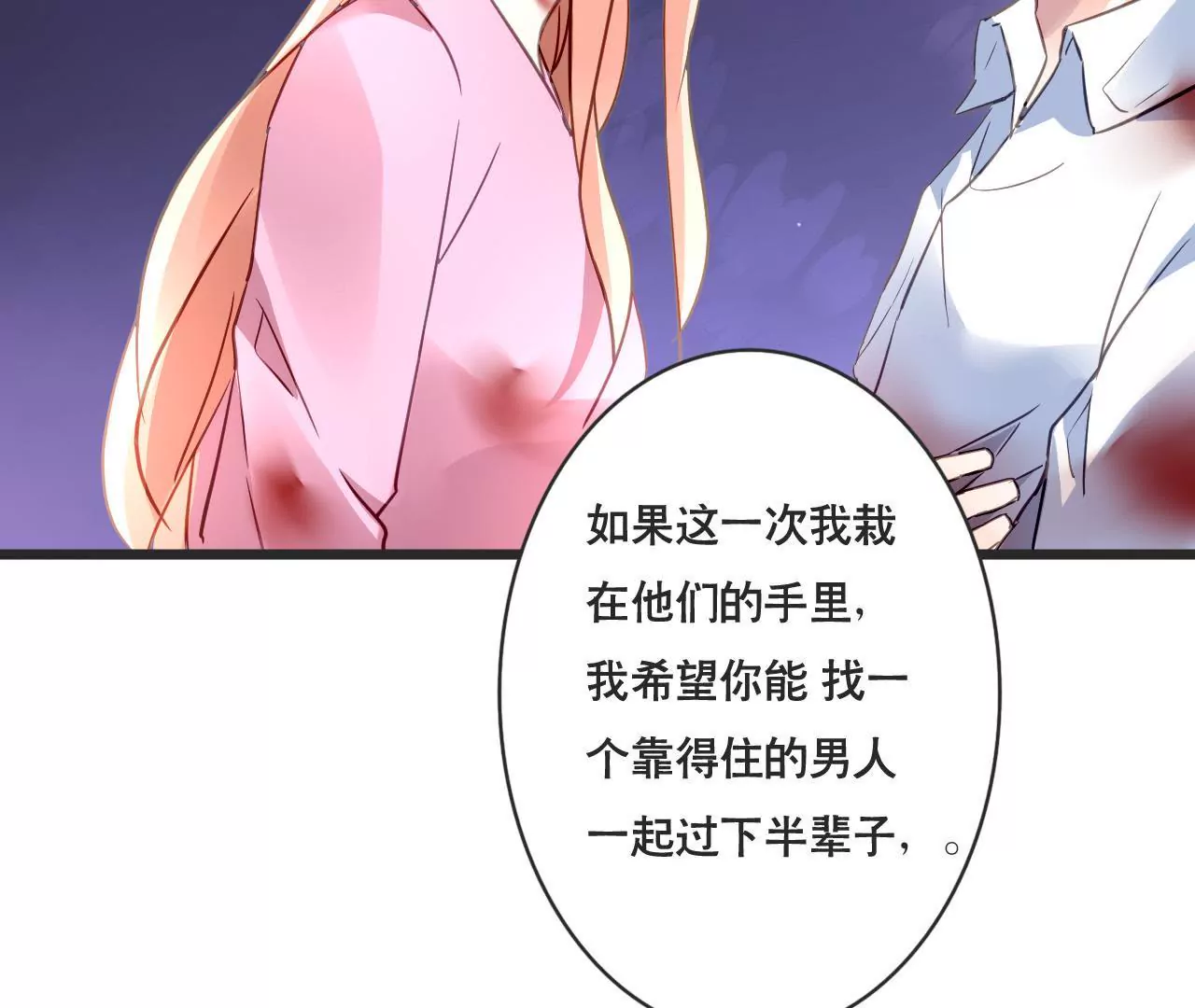 第132话 遗言-第115话