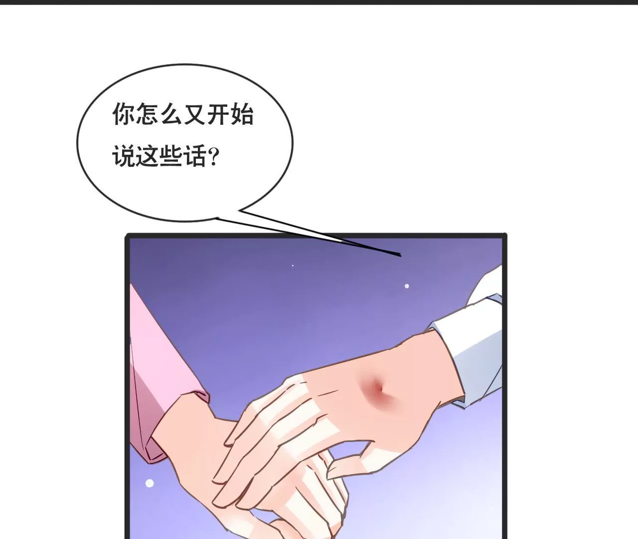 第132话 遗言-第115话