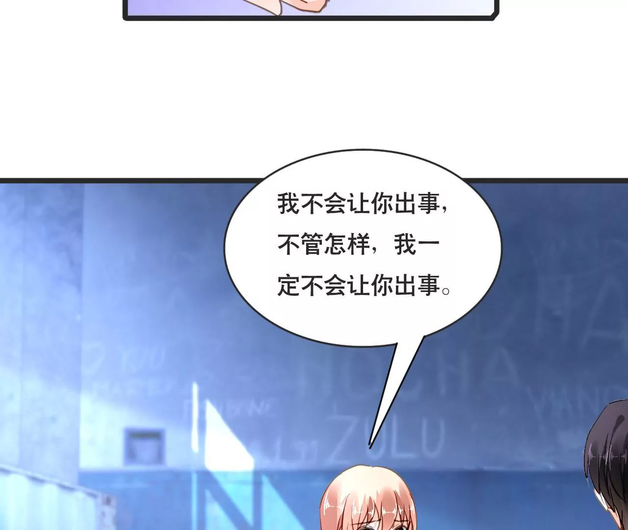 第132话 遗言-第115话