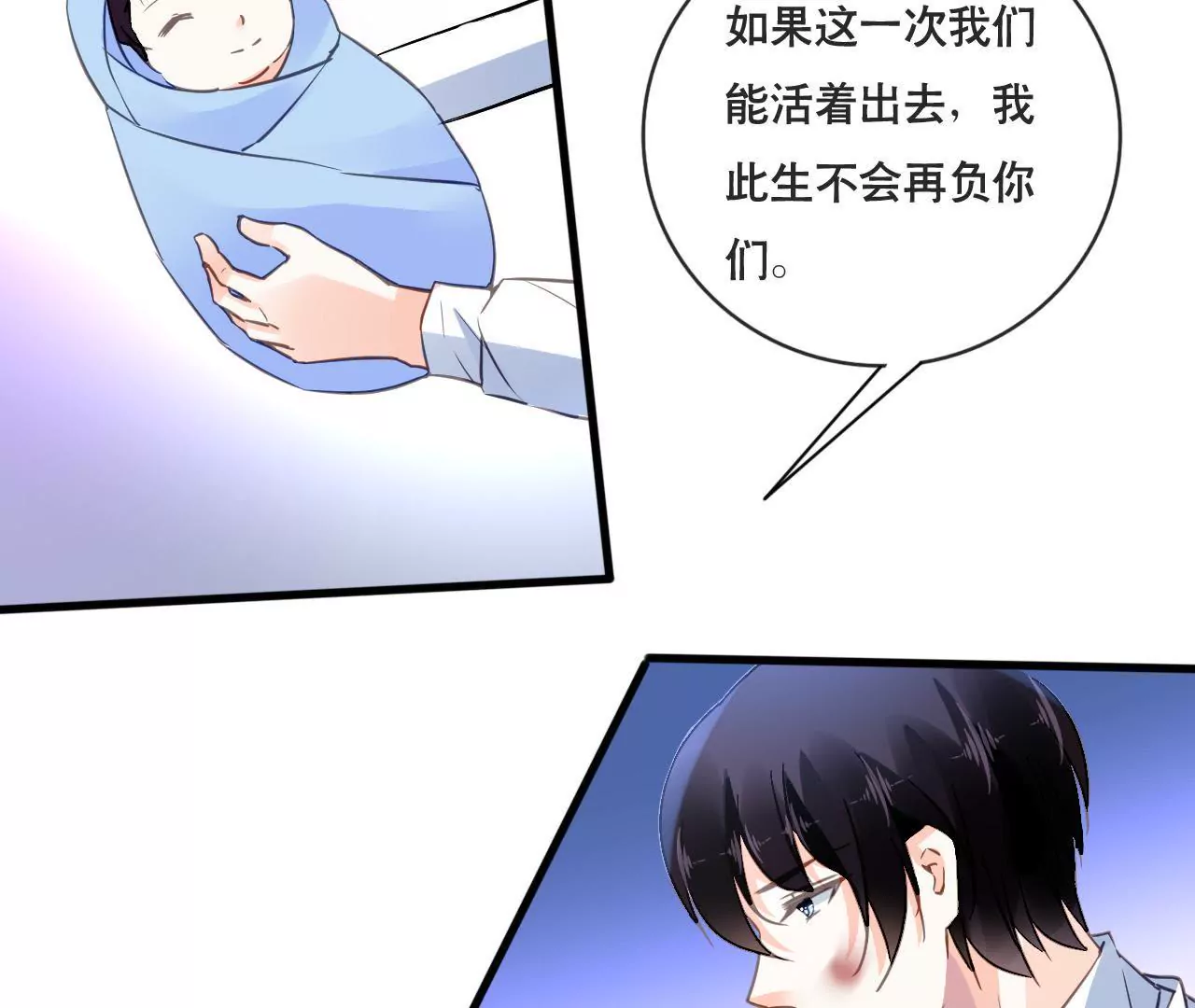 第132话 遗言-第115话