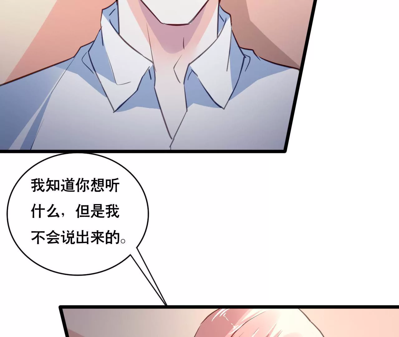 第134话 大梦一场-第117话
