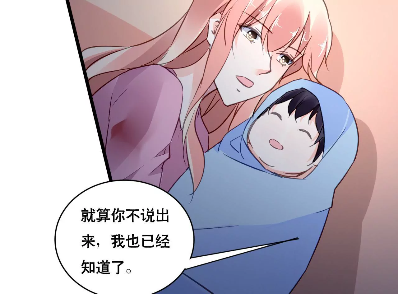 第134话 大梦一场-第117话