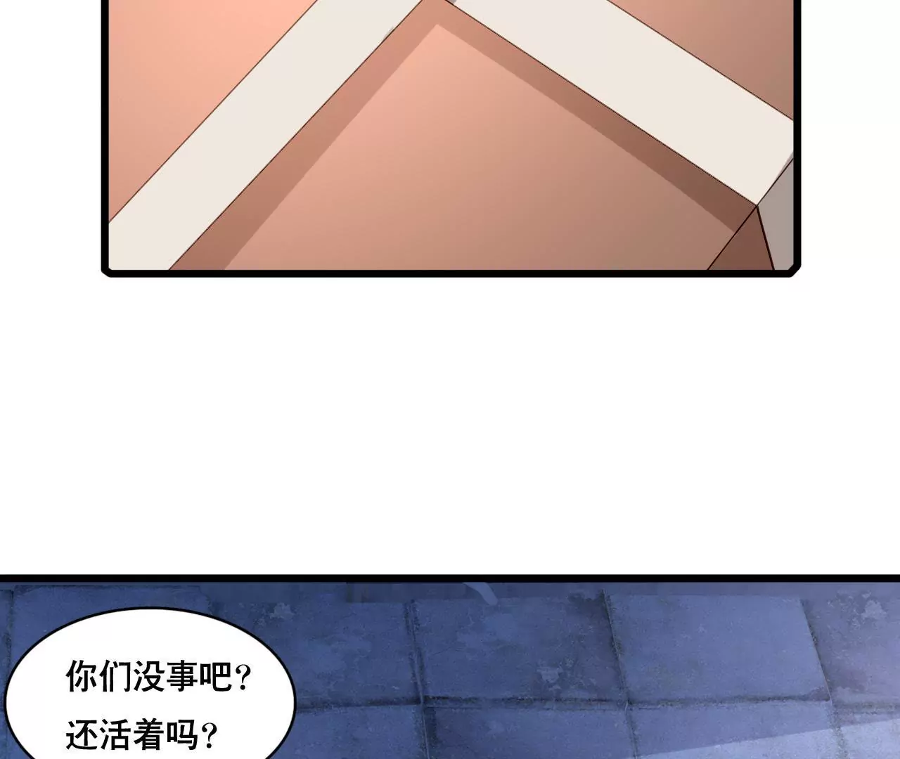 第134话 大梦一场-第117话