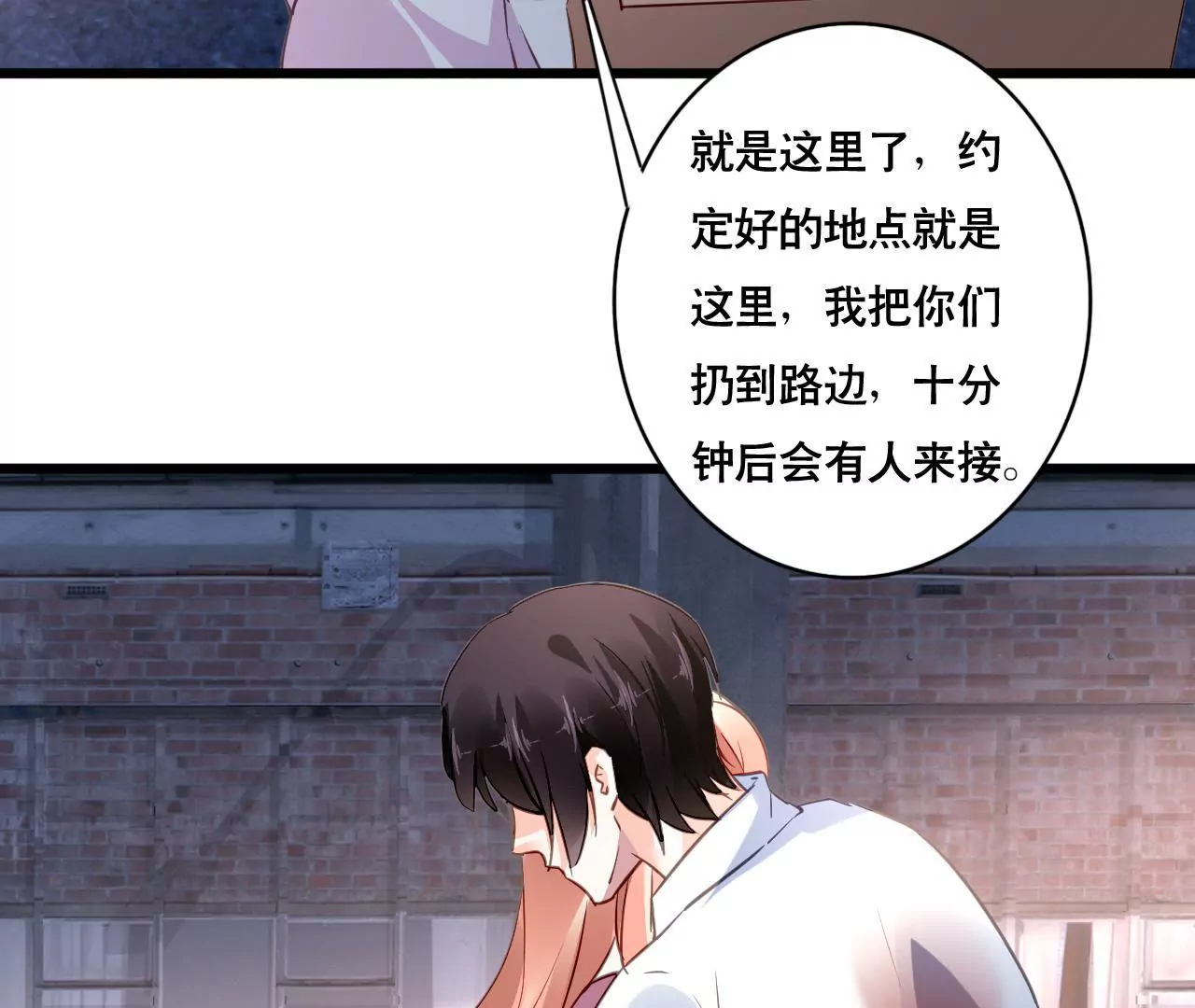 第134话 大梦一场-第117话