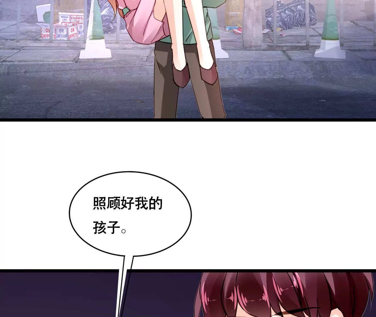 第134话 大梦一场-第117话