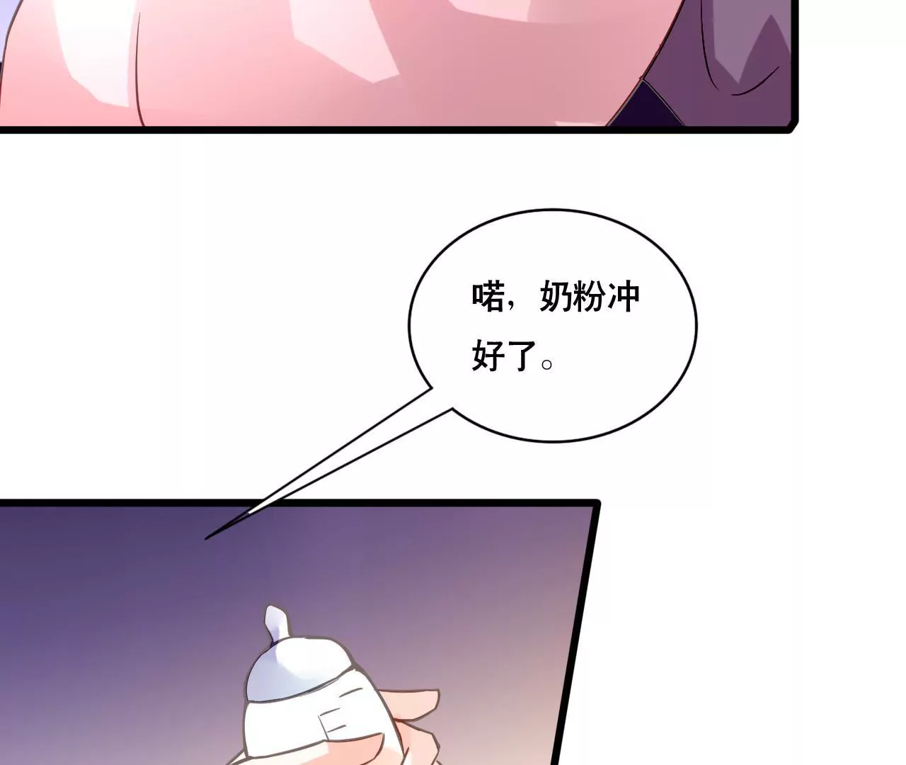 第136话 隐瞒了一切-第119话