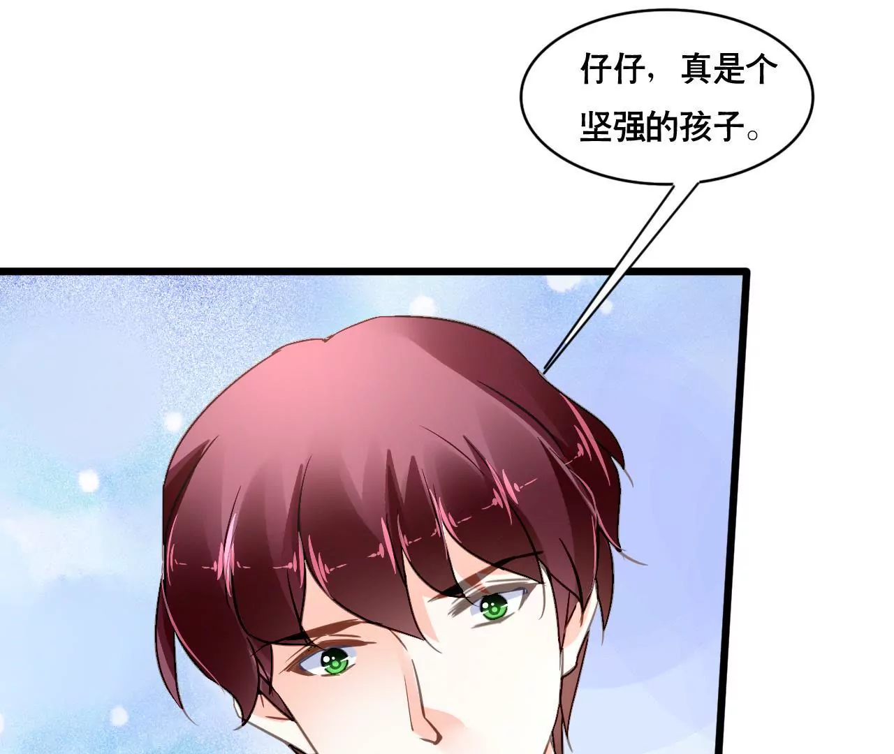 第136话 隐瞒了一切-第119话