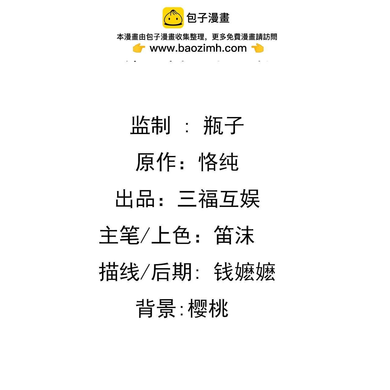 第136话 隐瞒了一切-第119话