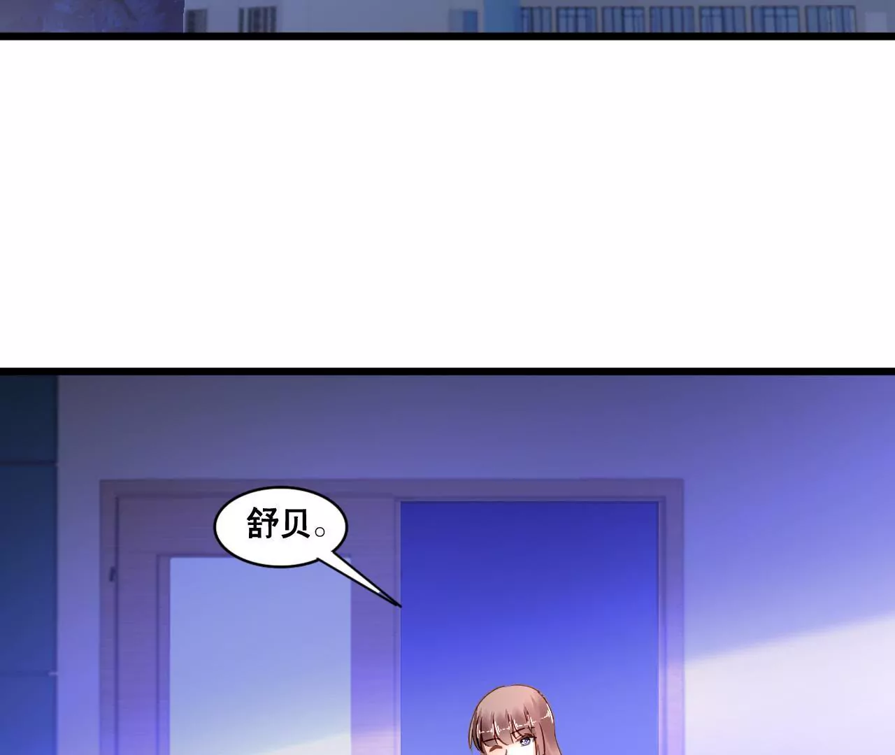 第136话 隐瞒了一切-第119话