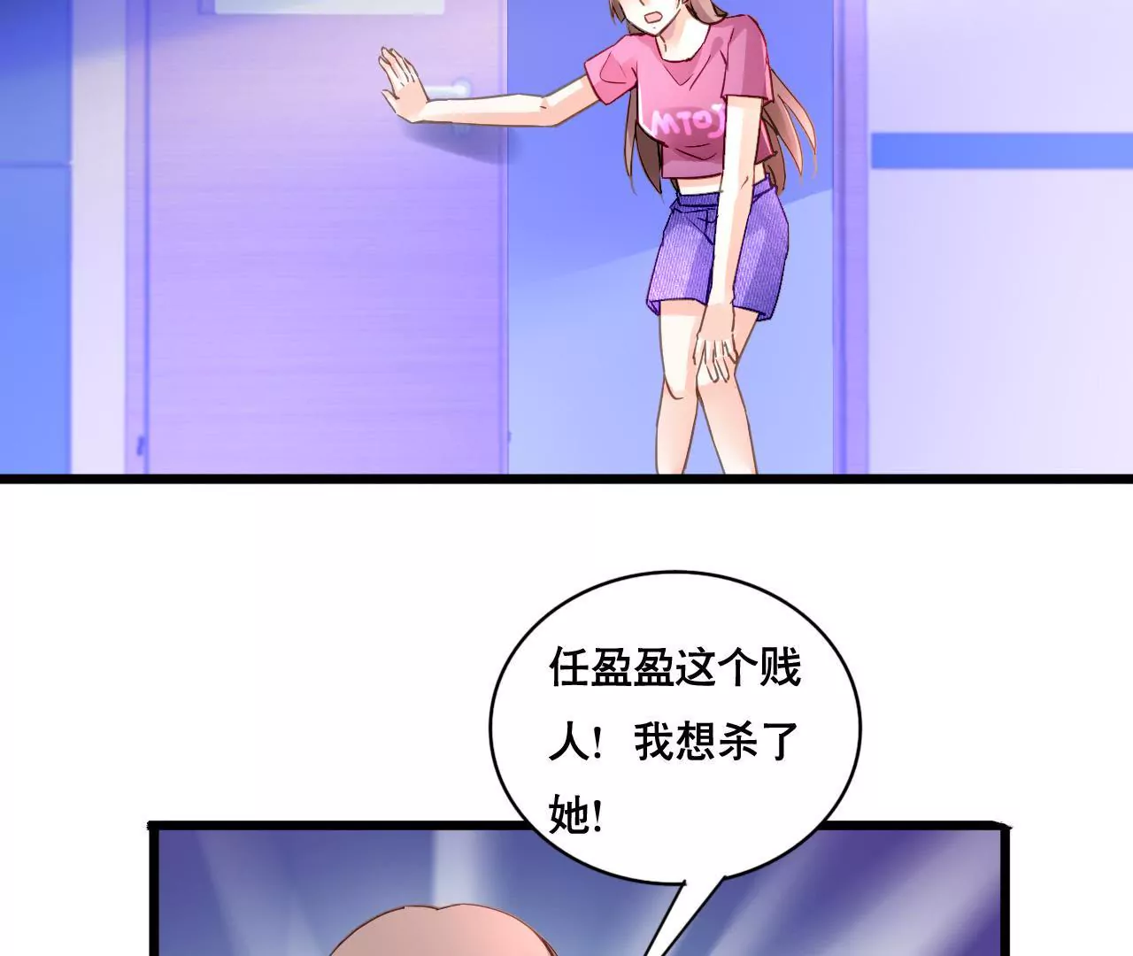 第136话 隐瞒了一切-第119话