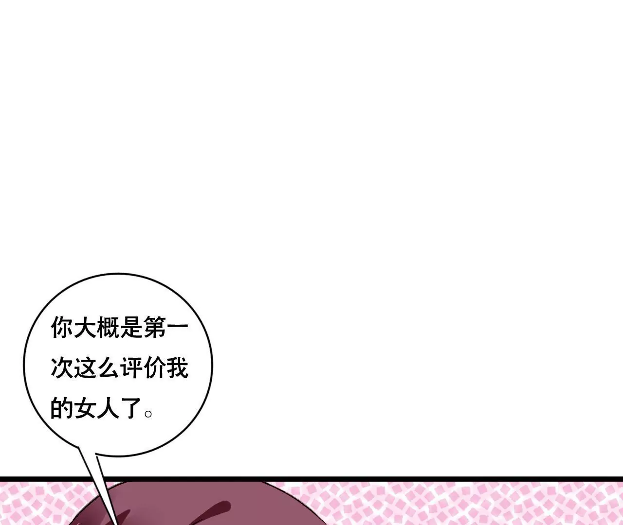 第136话 隐瞒了一切-第119话