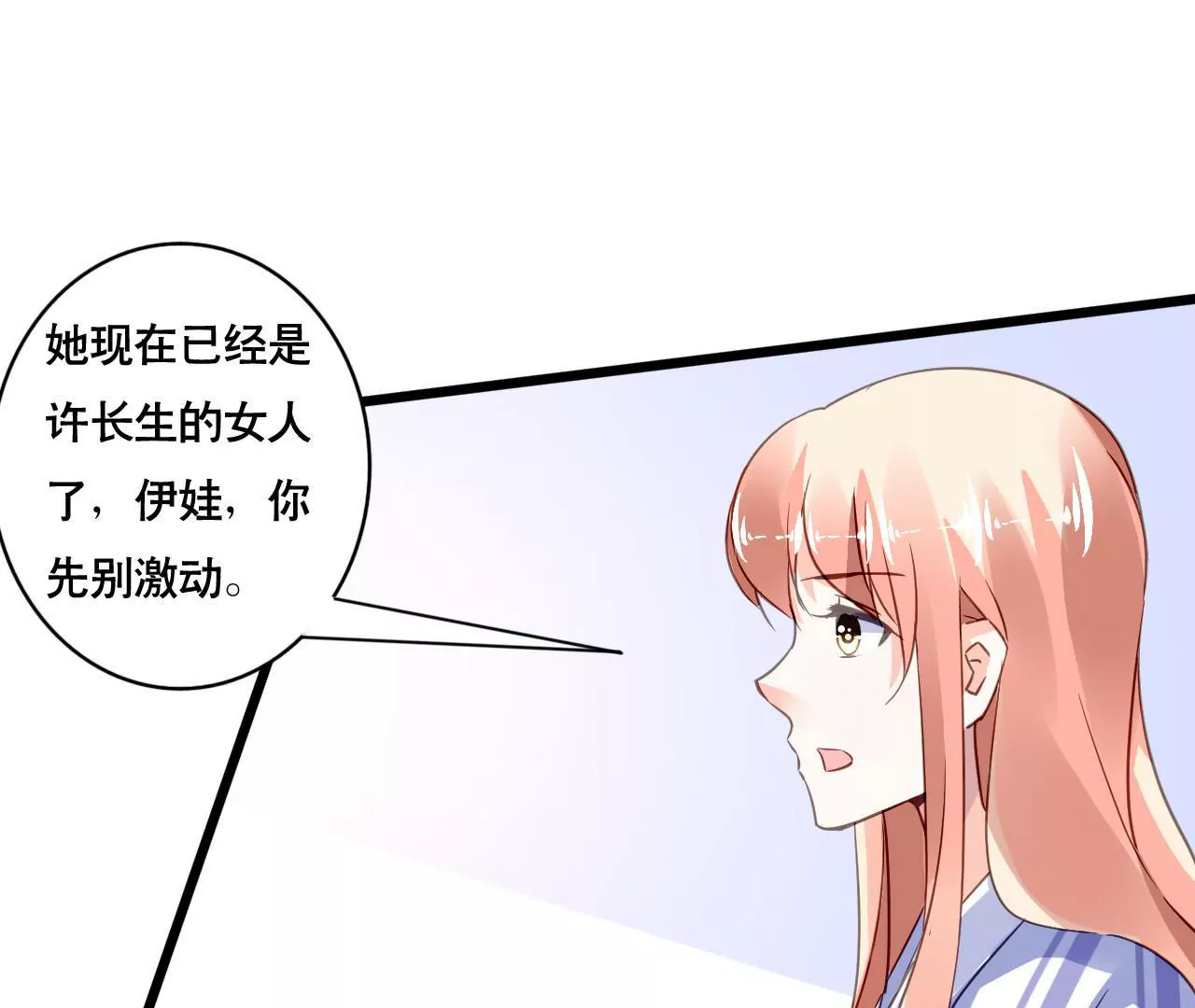 第136话 隐瞒了一切-第119话
