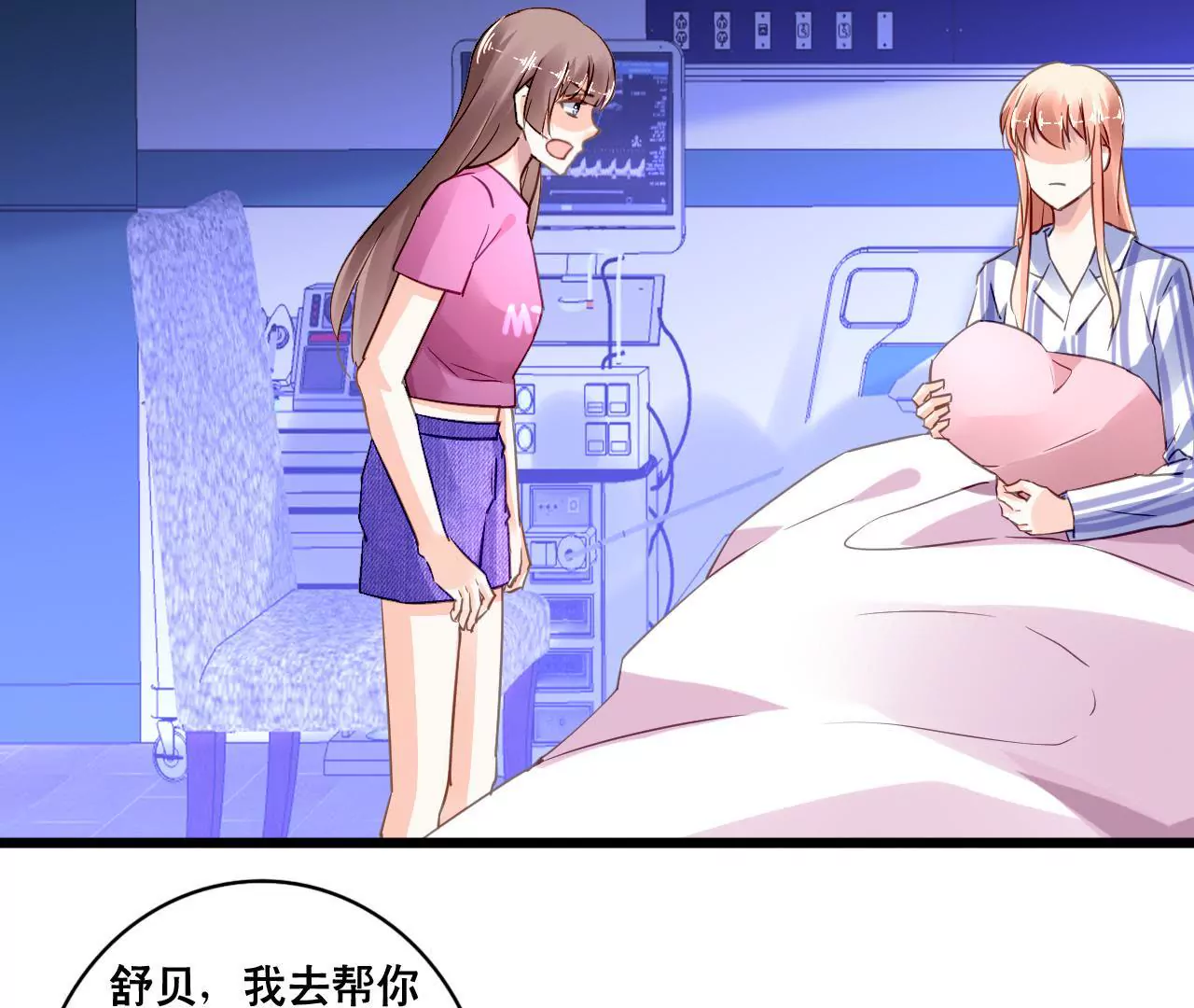 第136话 隐瞒了一切-第119话