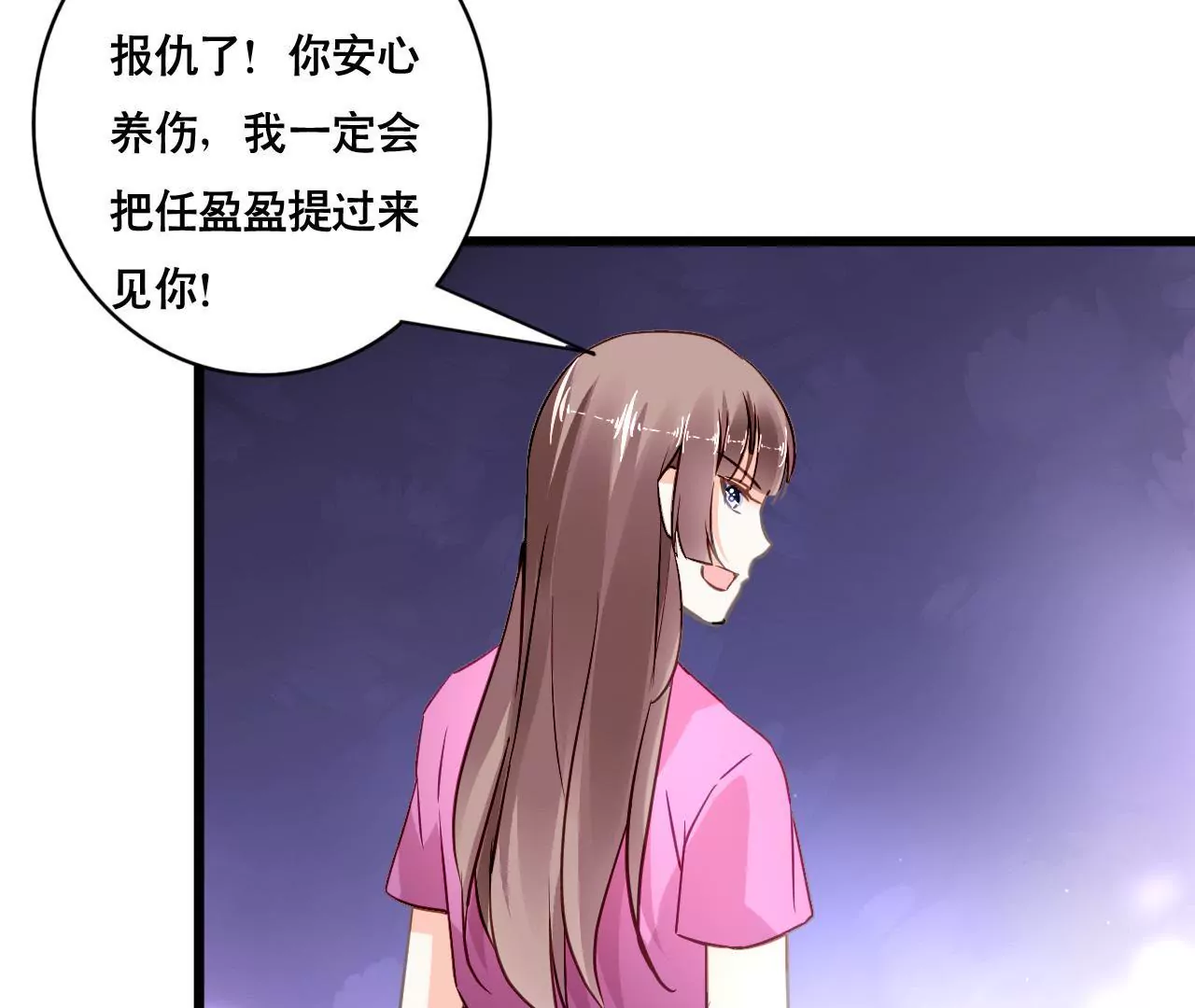 第136话 隐瞒了一切-第119话