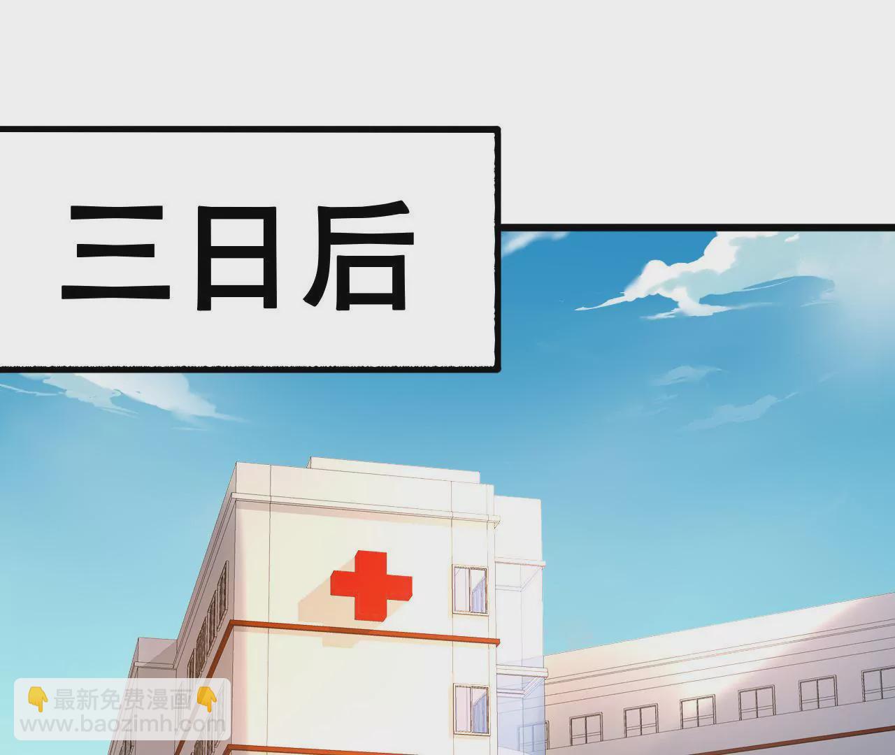 第136话 隐瞒了一切-第119话