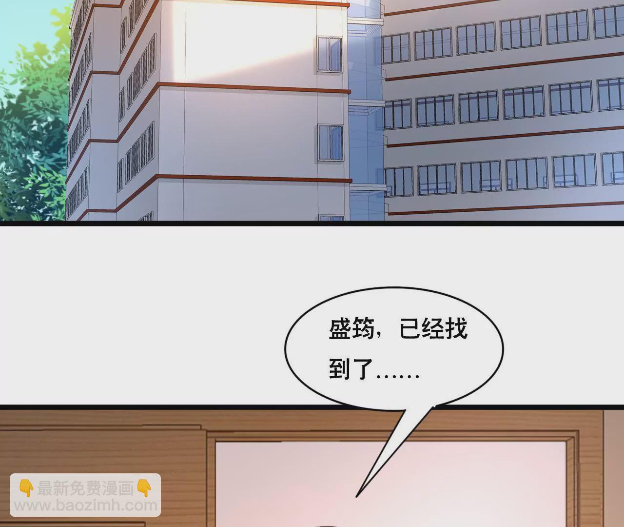 第136话 隐瞒了一切-第119话