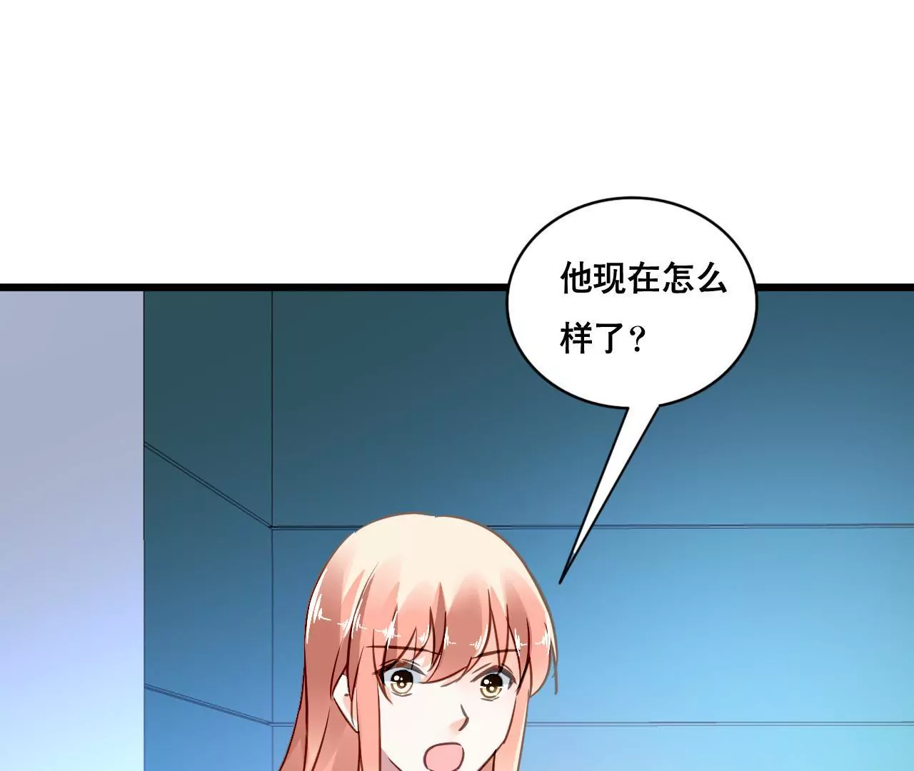 第136话 隐瞒了一切-第119话