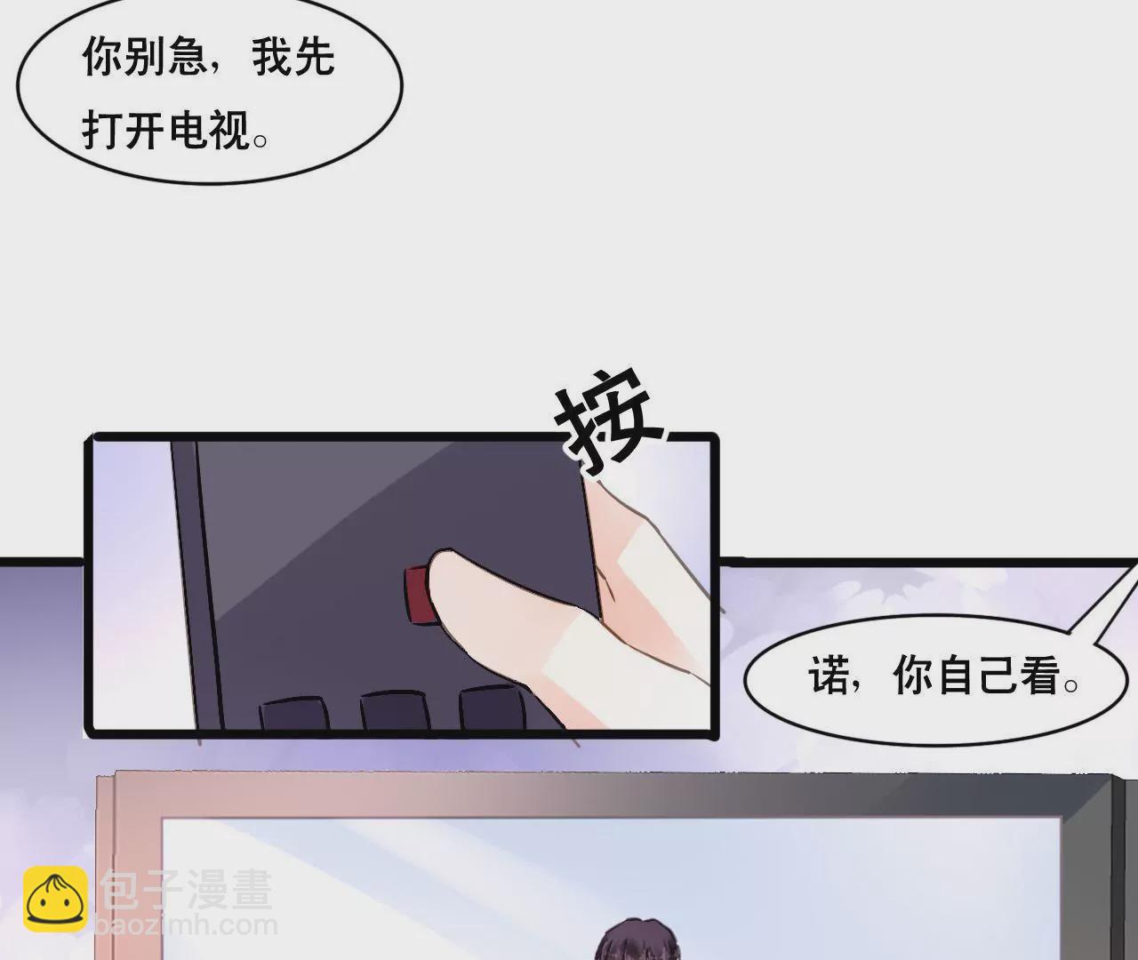 第136话 隐瞒了一切-第119话