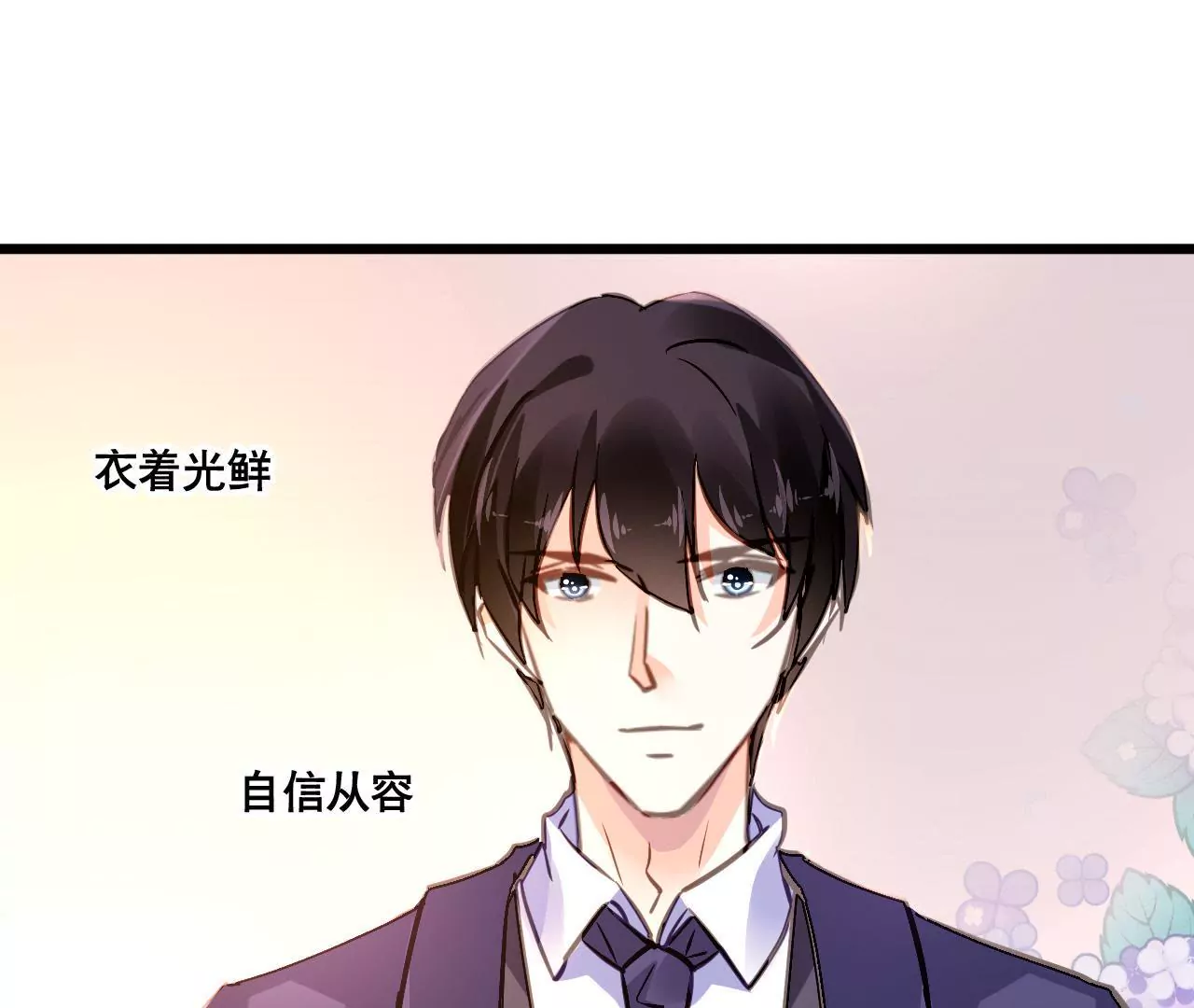 第136话 隐瞒了一切-第119话