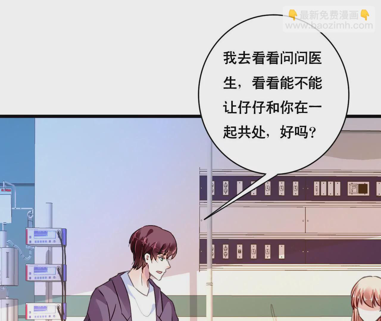 第136话 隐瞒了一切-第119话