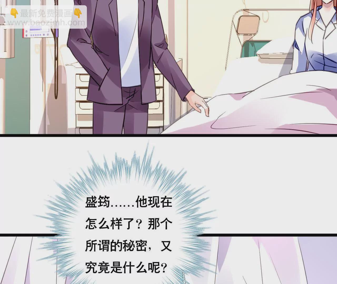 第136话 隐瞒了一切-第119话