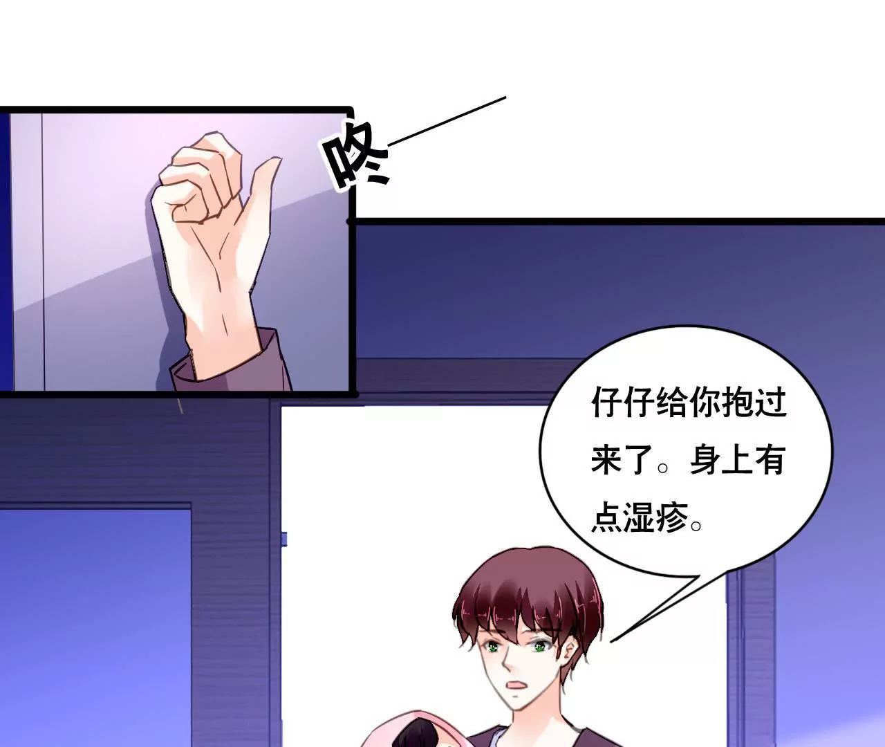 第136话 隐瞒了一切-第119话