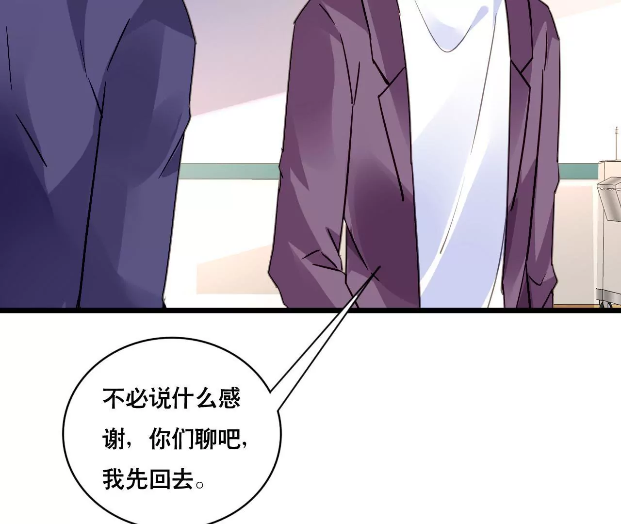 第138话 盛筠的担忧-第121话