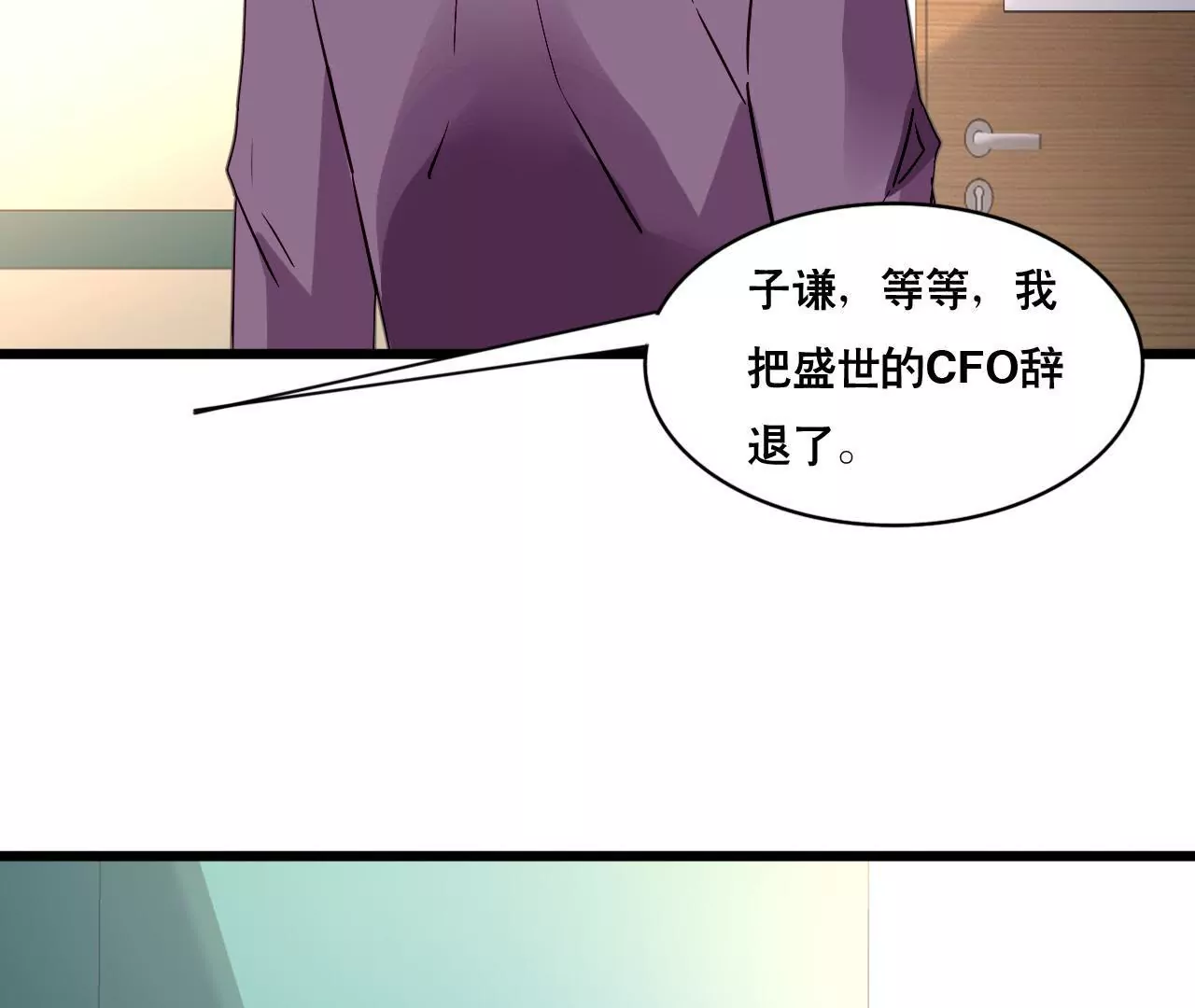 第138话 盛筠的担忧-第121话