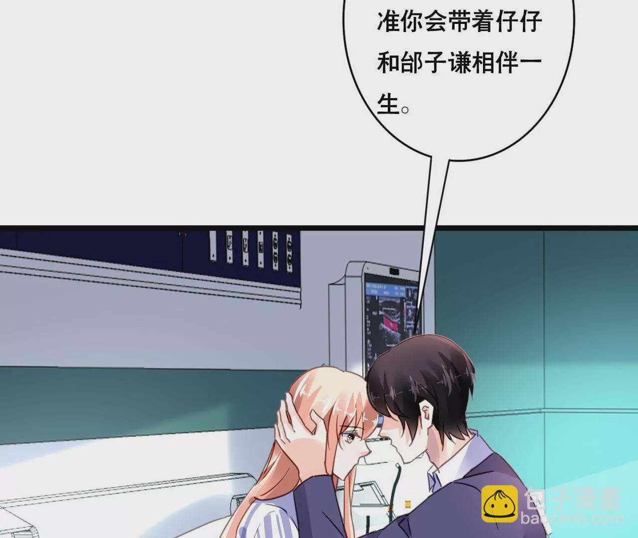 第138话 盛筠的担忧-第121话