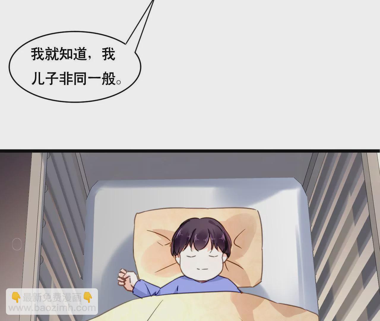 第138话 盛筠的担忧-第121话