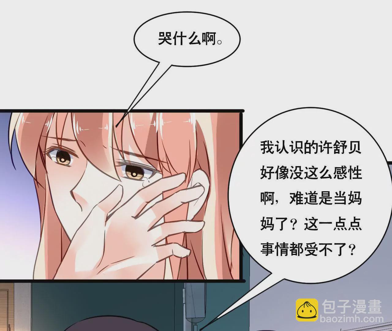 第140话 最好的礼物(1/2)-第123话