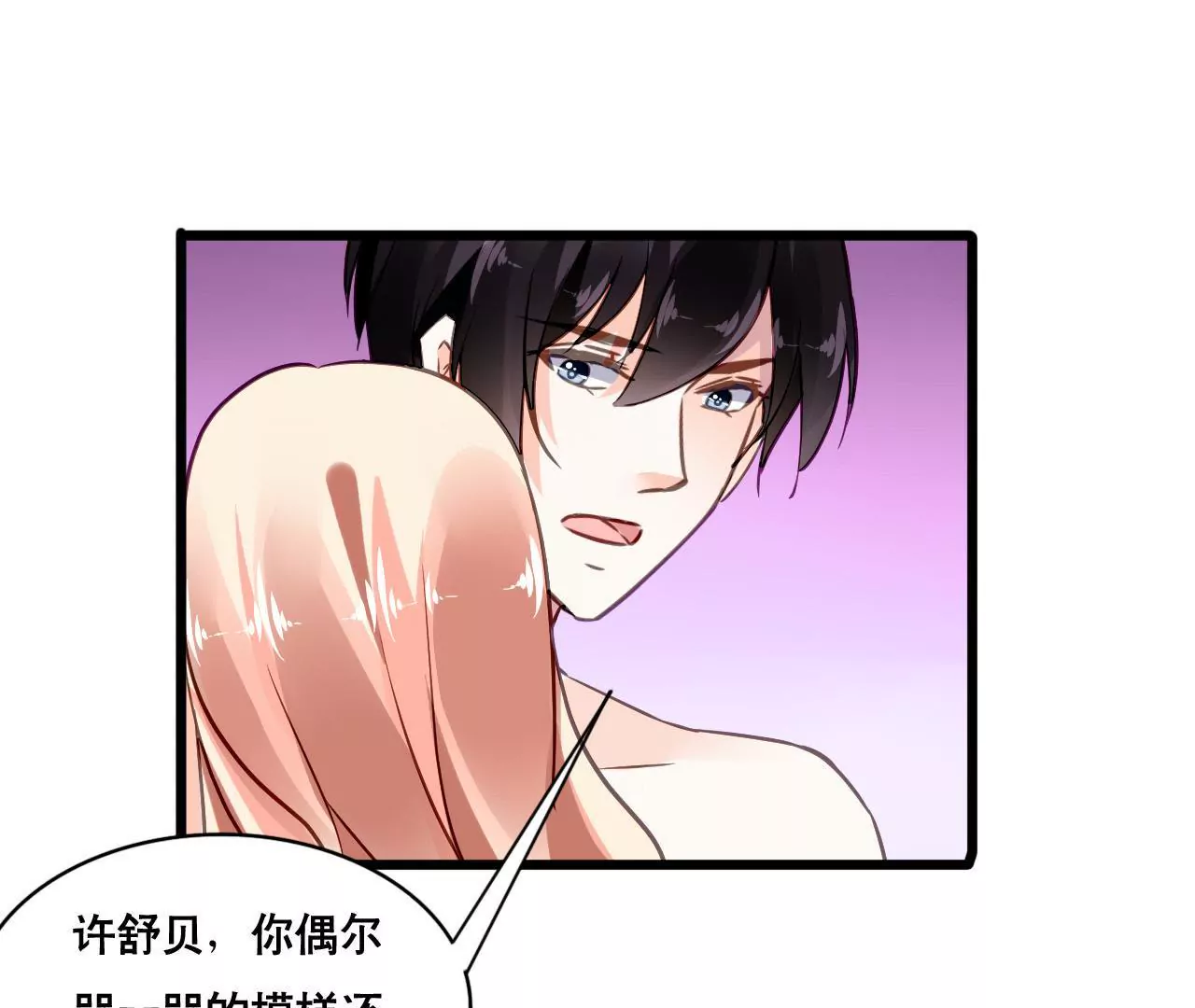 第140话 最好的礼物(1/2)-第123话
