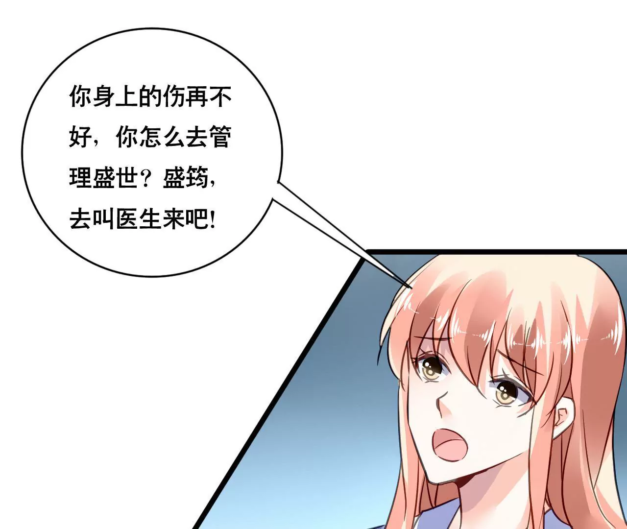 第140话 最好的礼物(1/2)-第123话