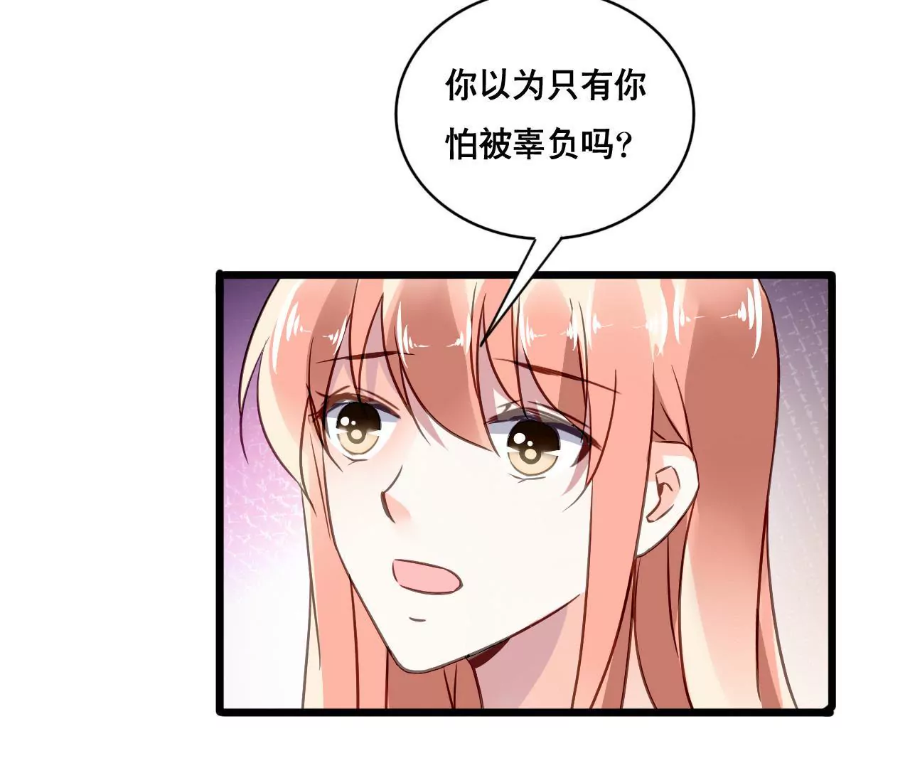 第140话 最好的礼物(1/2)-第123话
